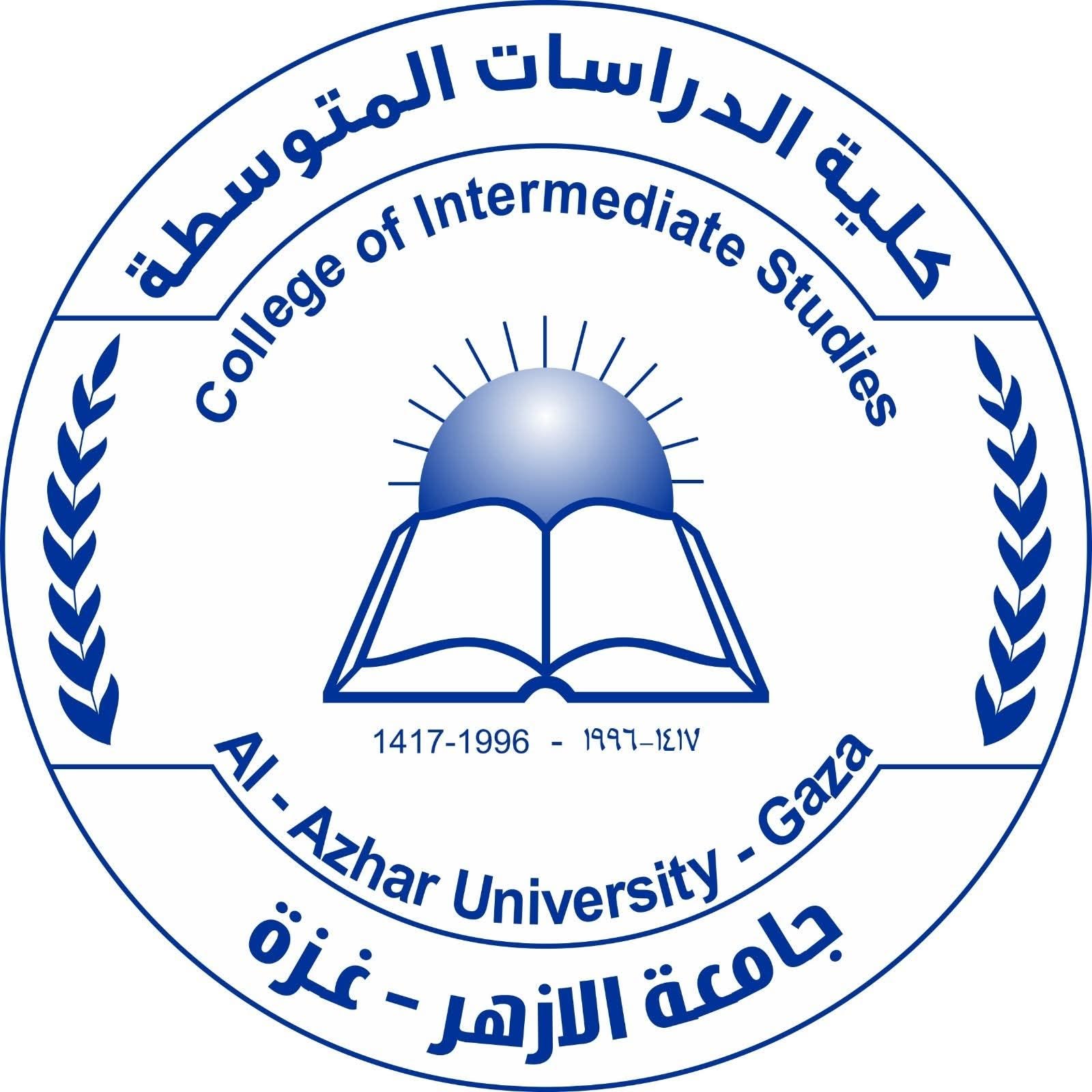 اعتماد مجلس جديد لكلية الدراسات المتوسطة – الأزهر